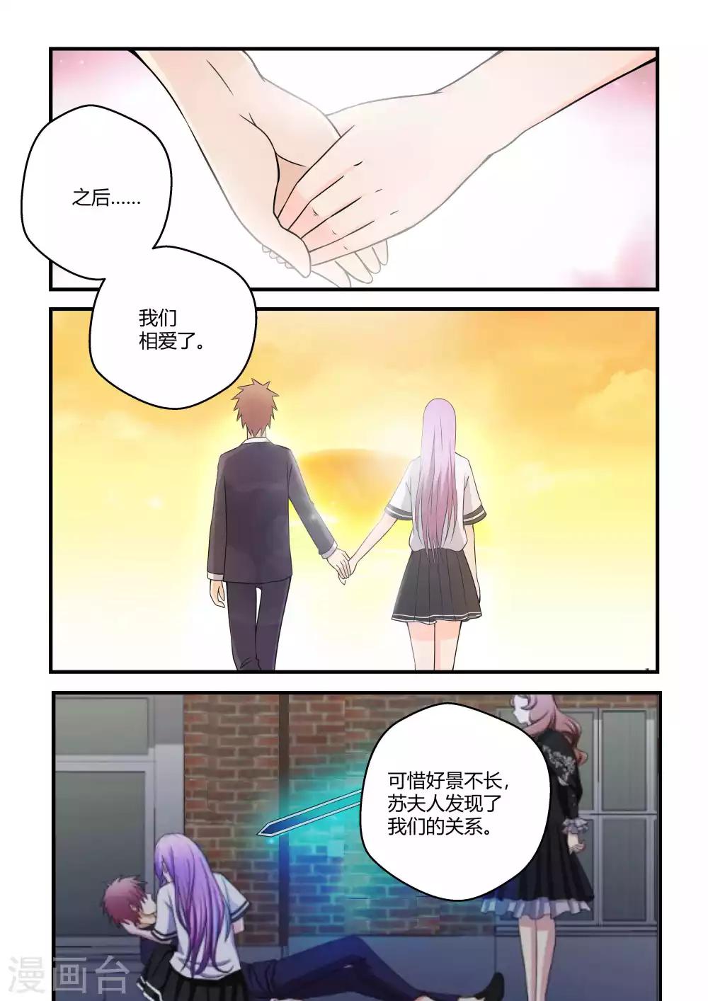 第72话-第72话