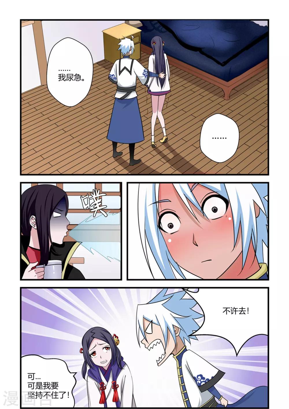 第74话-第74话