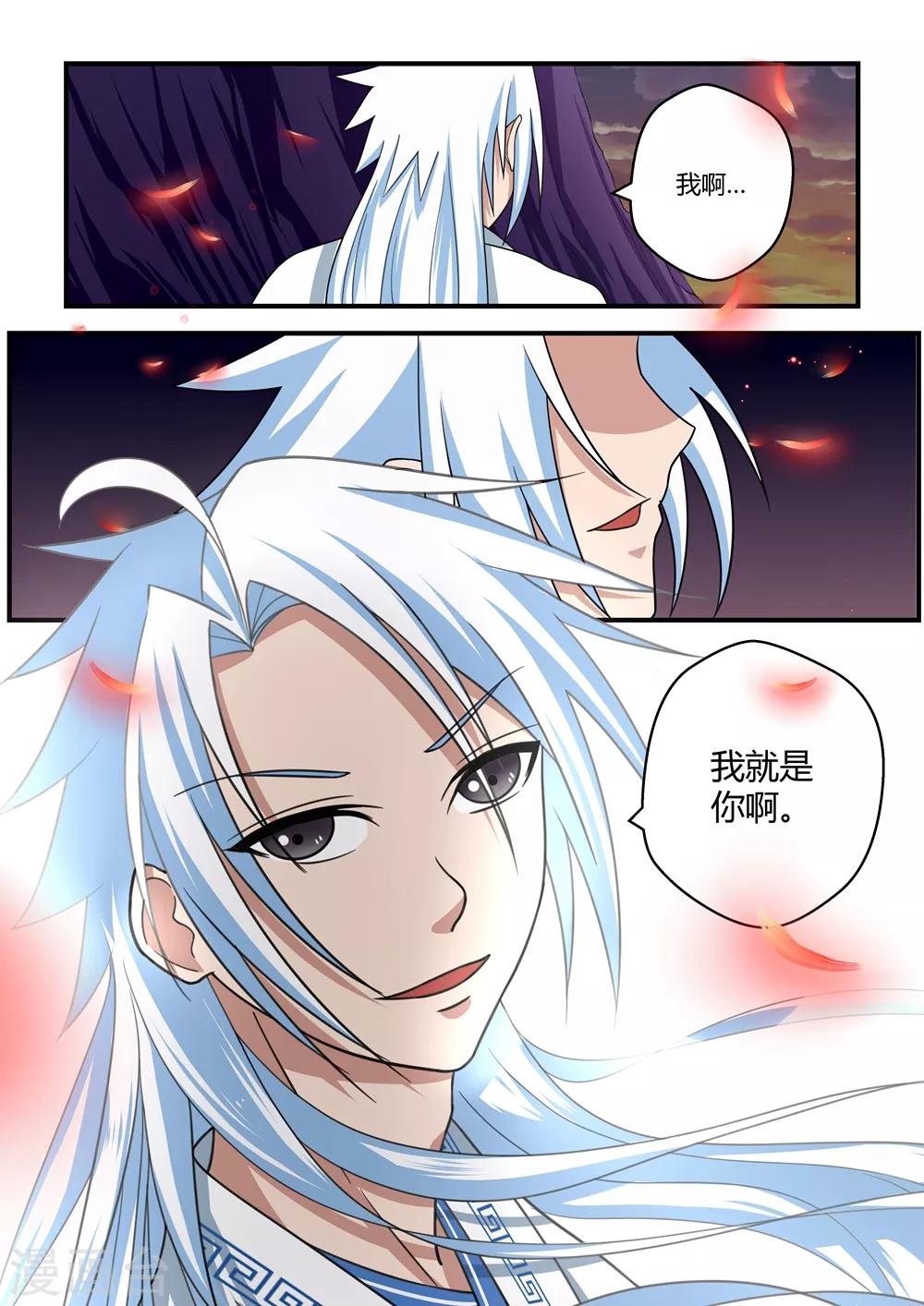 第76话-第76话
