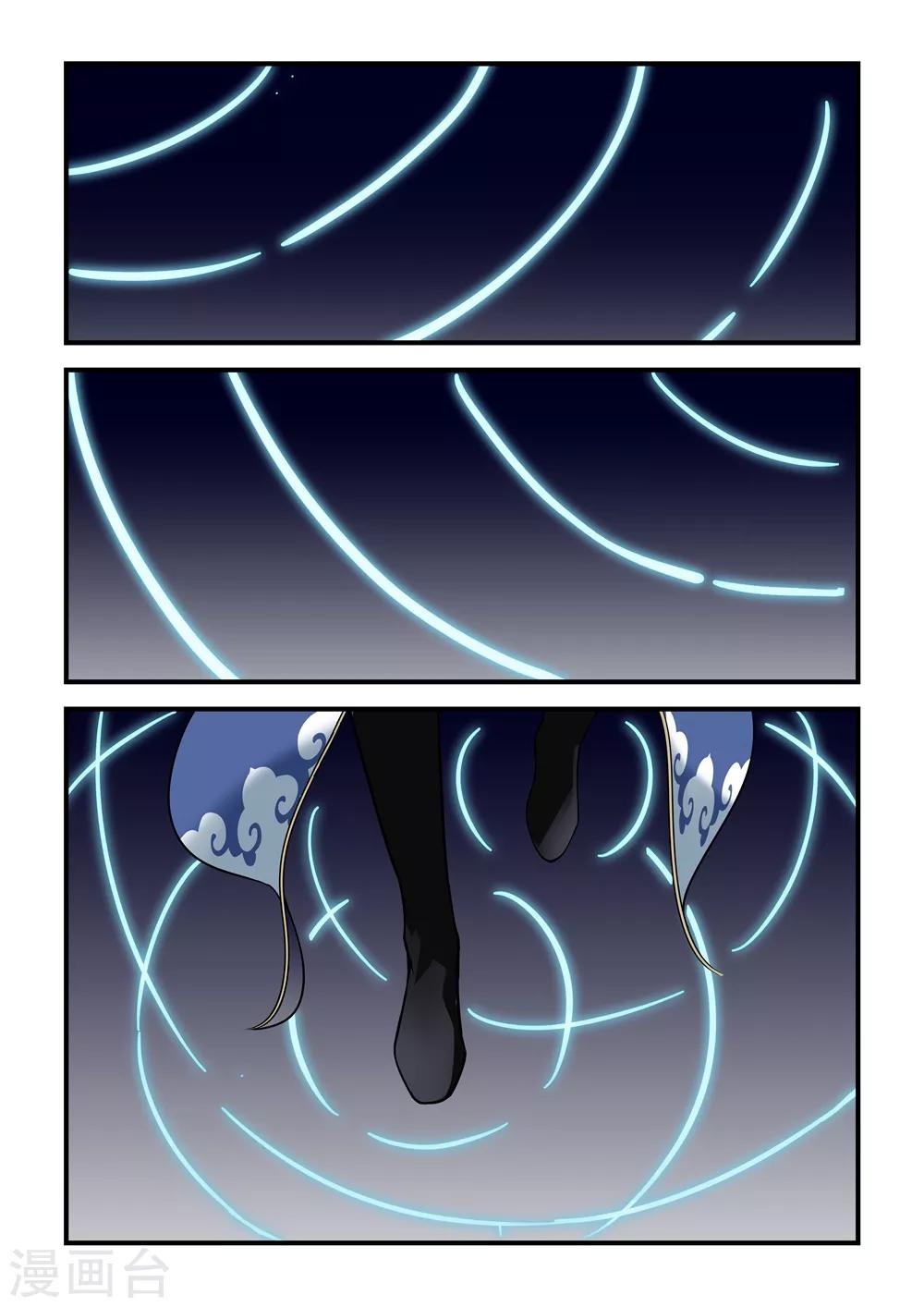 第76话-第76话