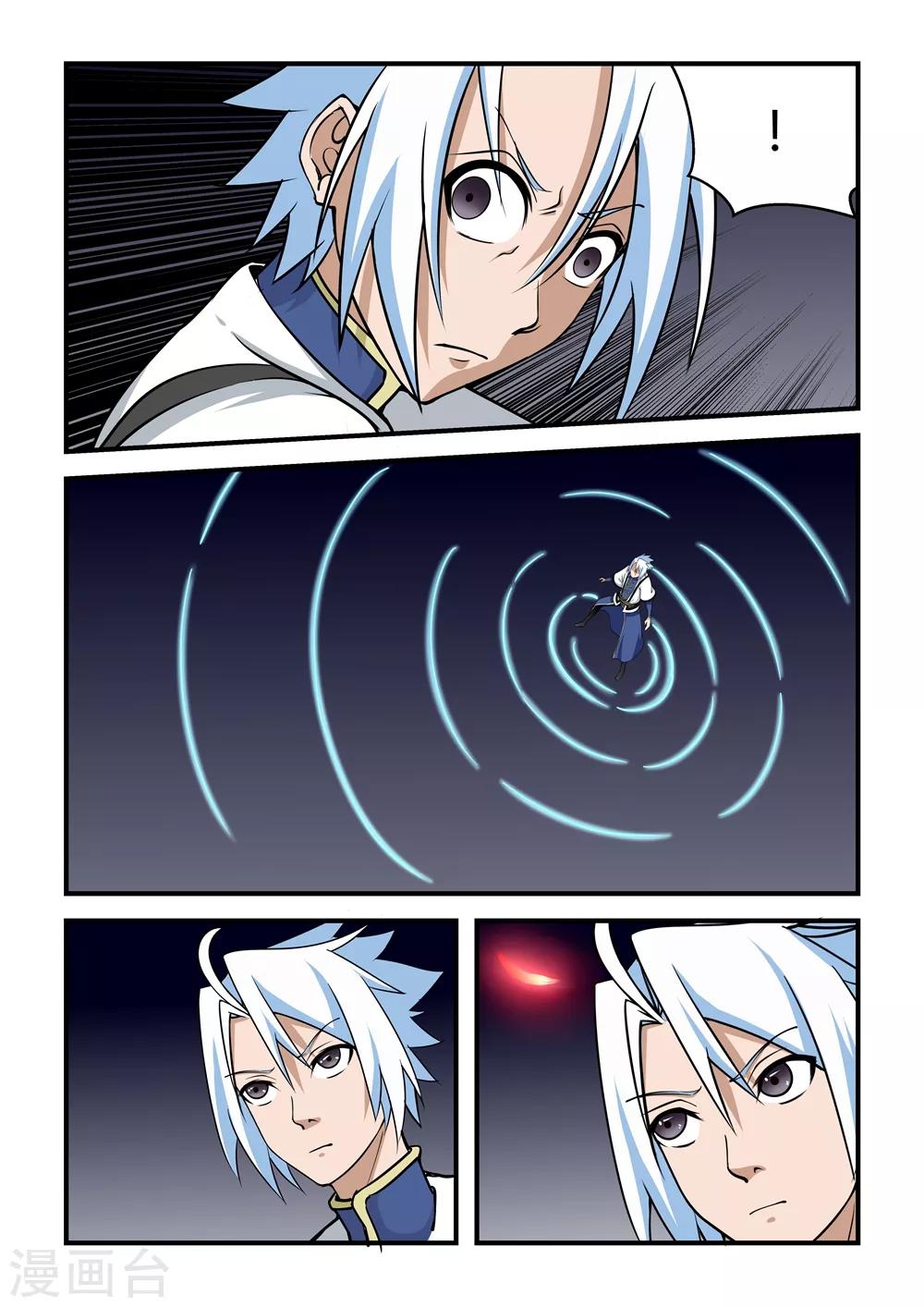 第76话-第76话