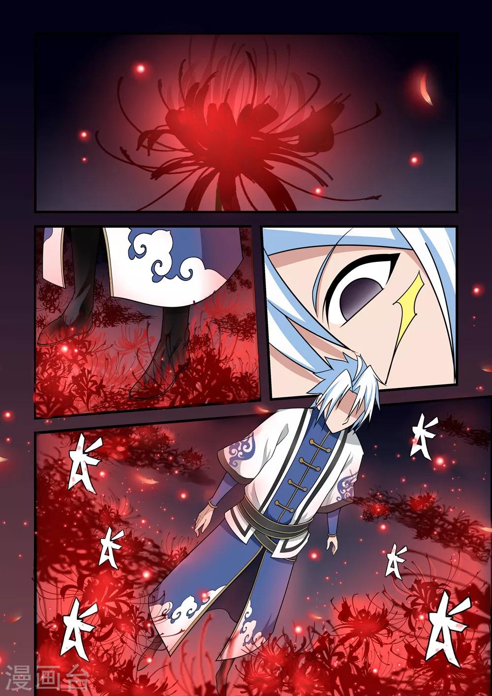 第76话-第76话