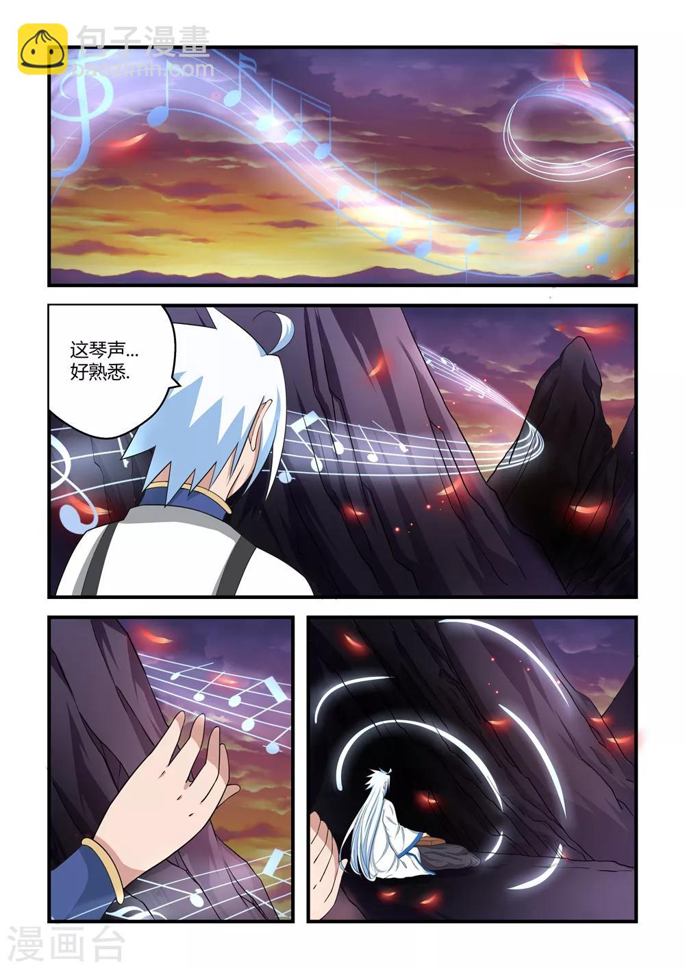 第76话-第76话