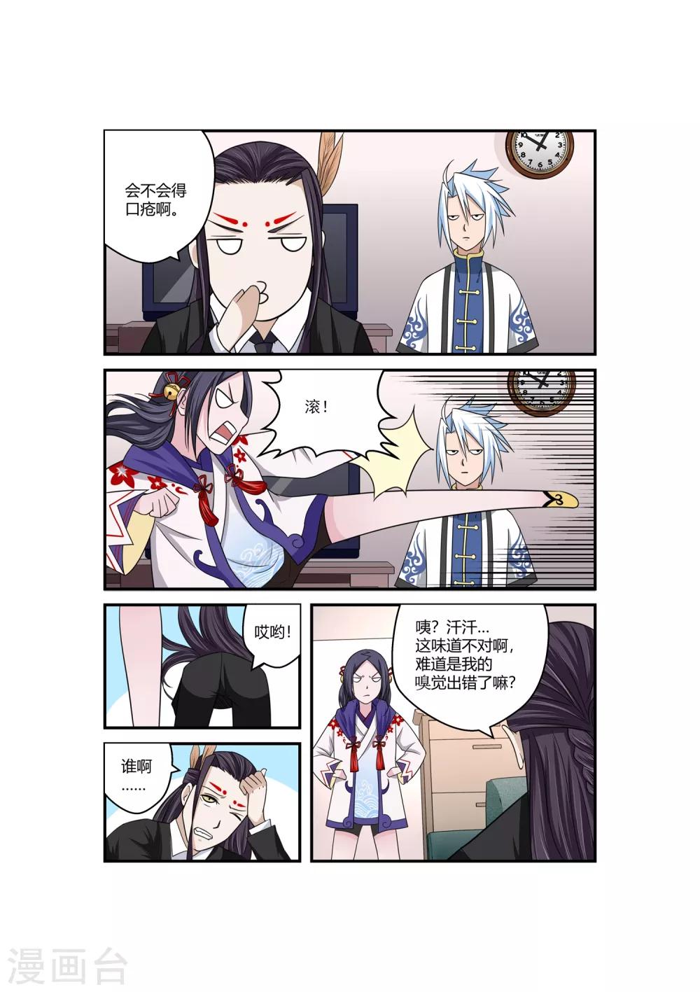 第80话-第80话