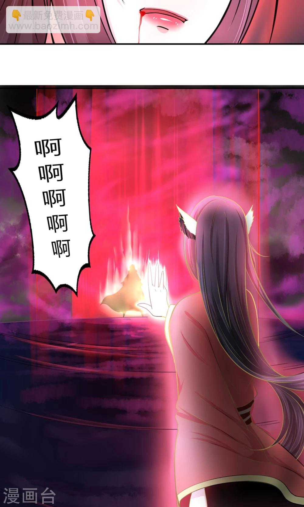 第95话 白汘前世1-第96话