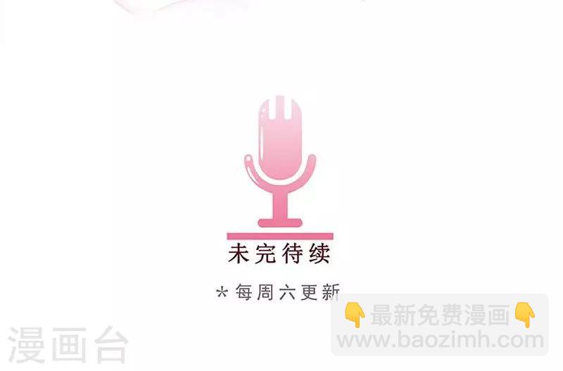 第2话 好羞耻 一次直播-第2话