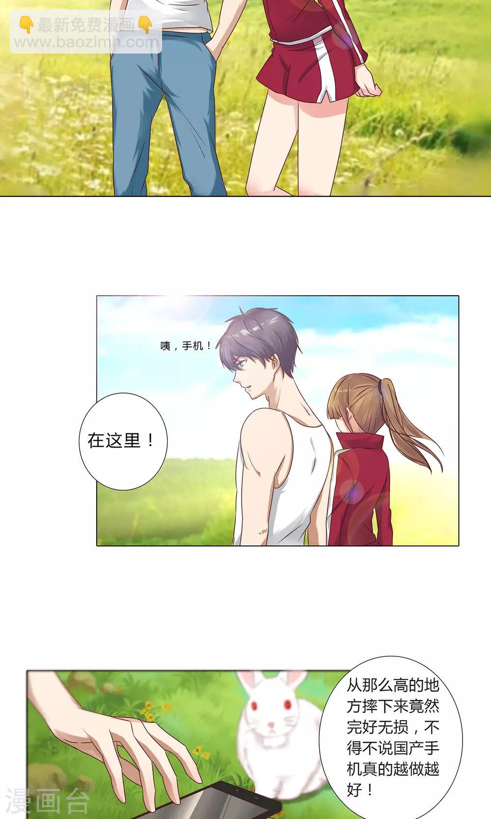 第100话 我理解你-第102话