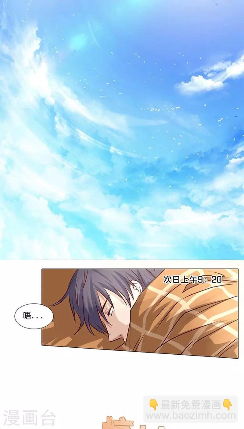第12话 迷情的一夜-第12话