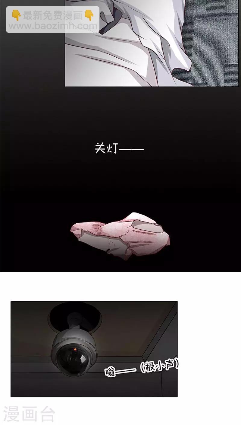 第12话 迷情的一夜-第12话