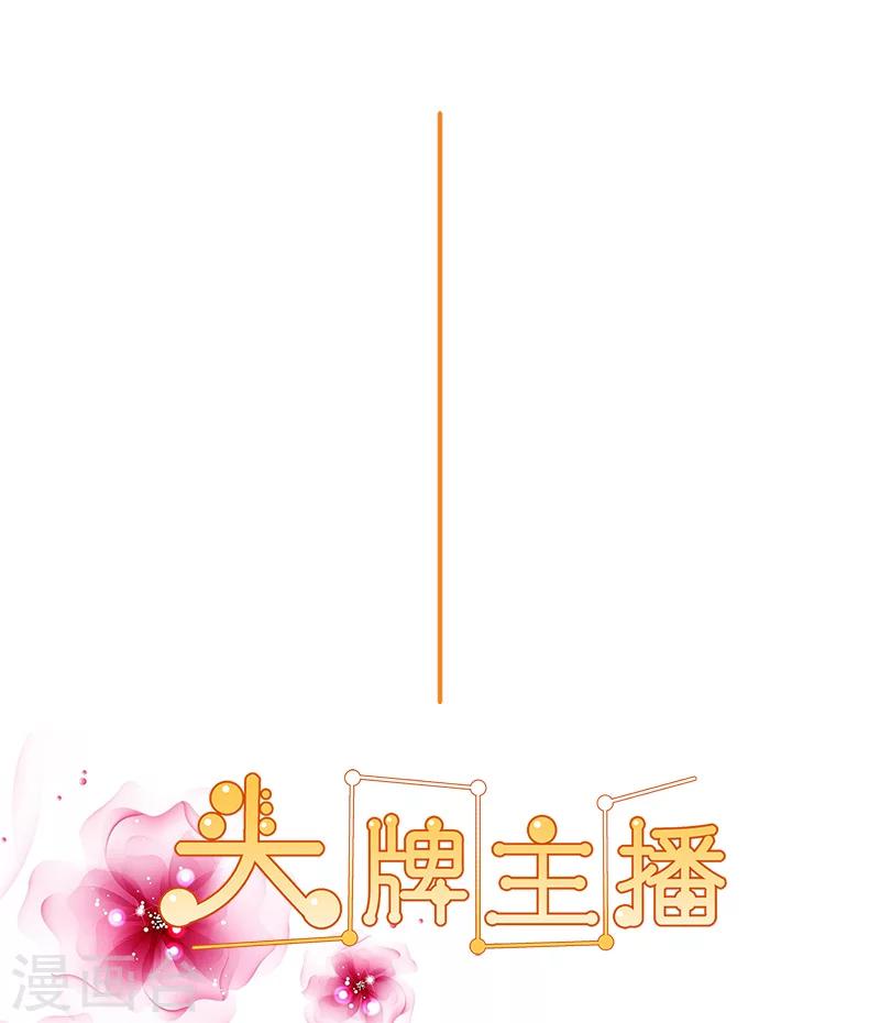 第110话 好戏才刚刚开始-第112话
