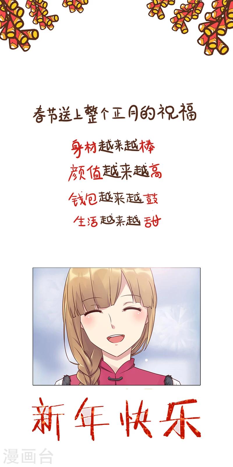 第114话 你我别无选择！-第116话