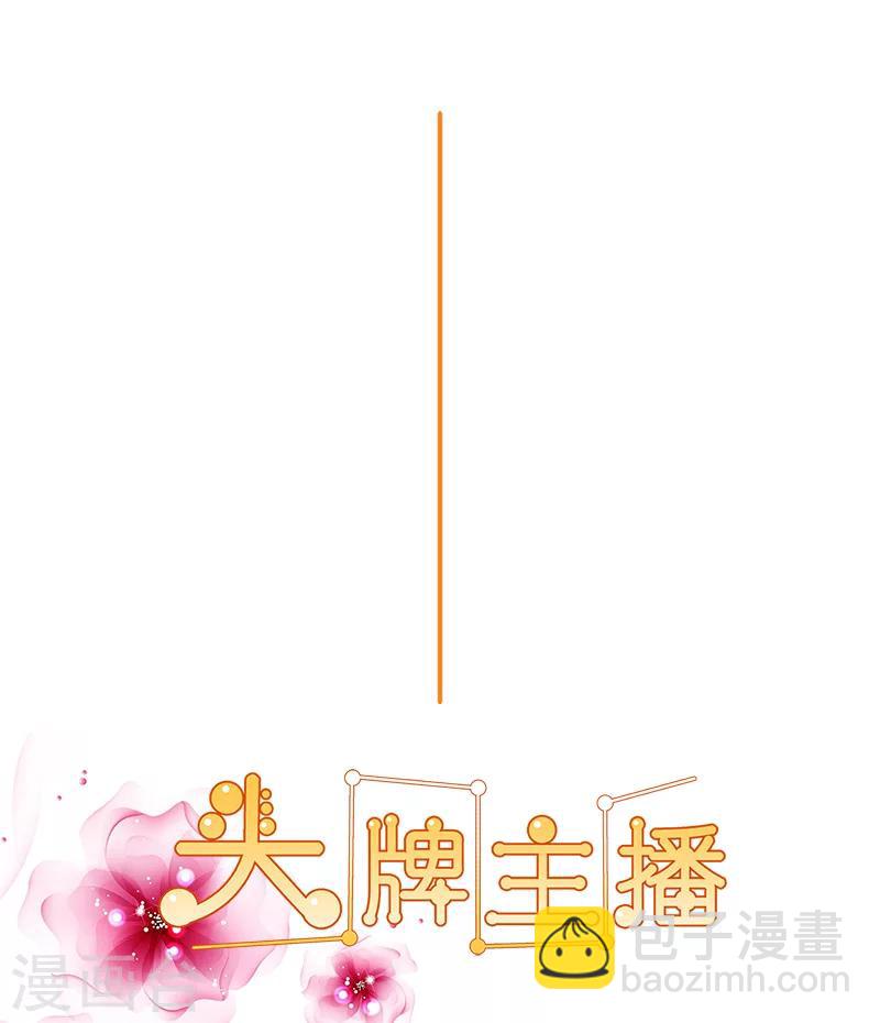 第120话 被好兄弟背叛的滋味如何？-第122话