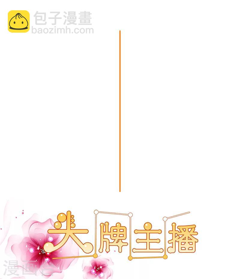 第126话 你可要小心安玲！-第128话