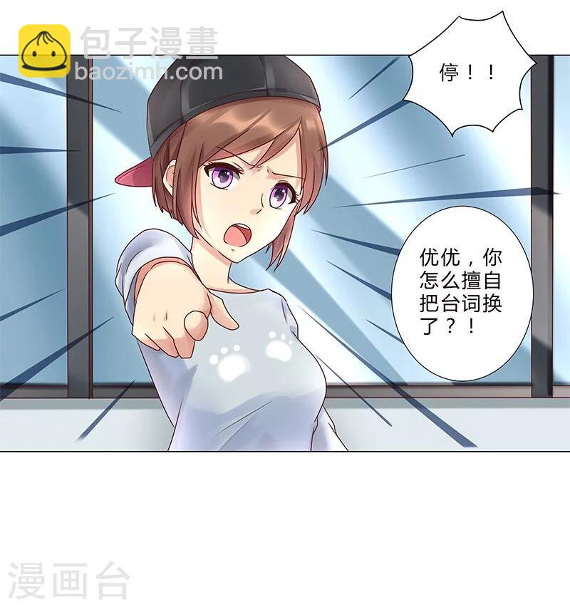 第128话 擅自改台词-第130话