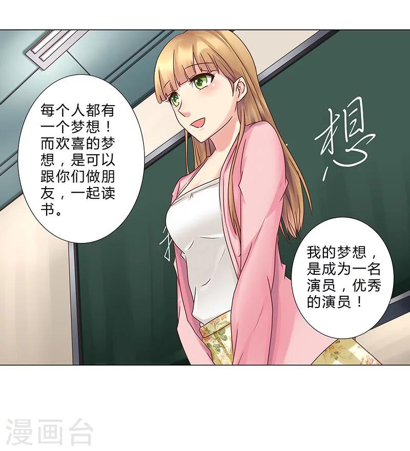 第128话 擅自改台词-第130话