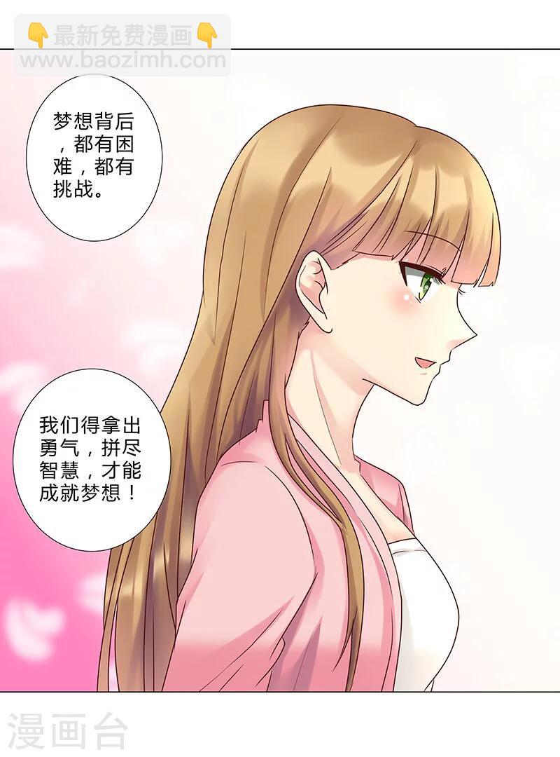 第128话 擅自改台词-第130话