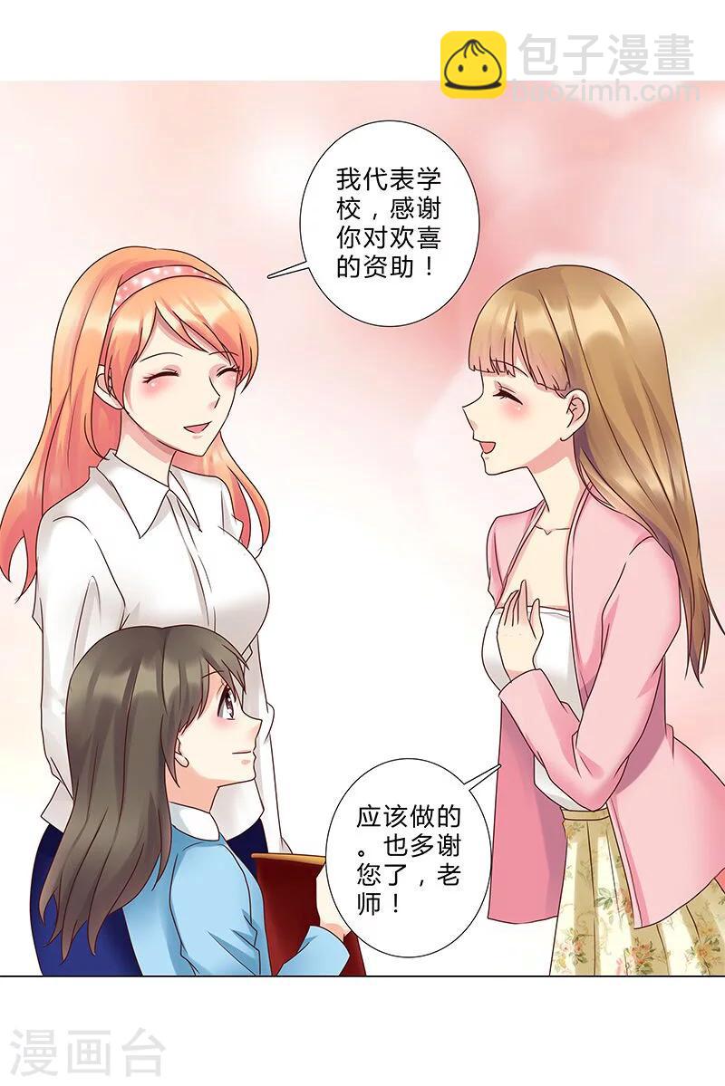 第128话 擅自改台词-第130话