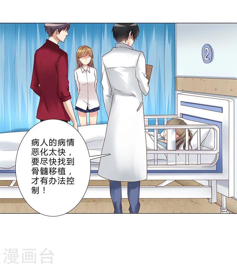 第128话 擅自改台词-第130话