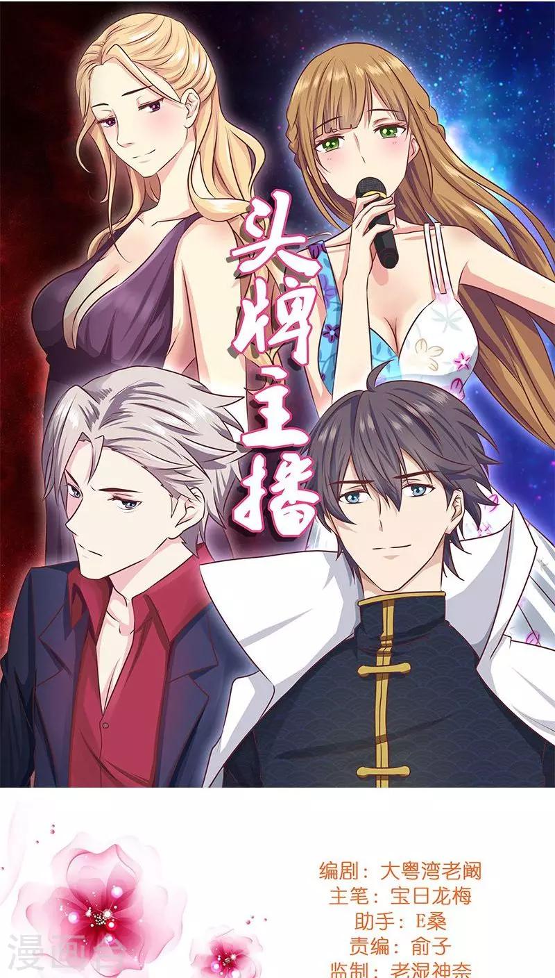 第14话 优优的委屈-第14话