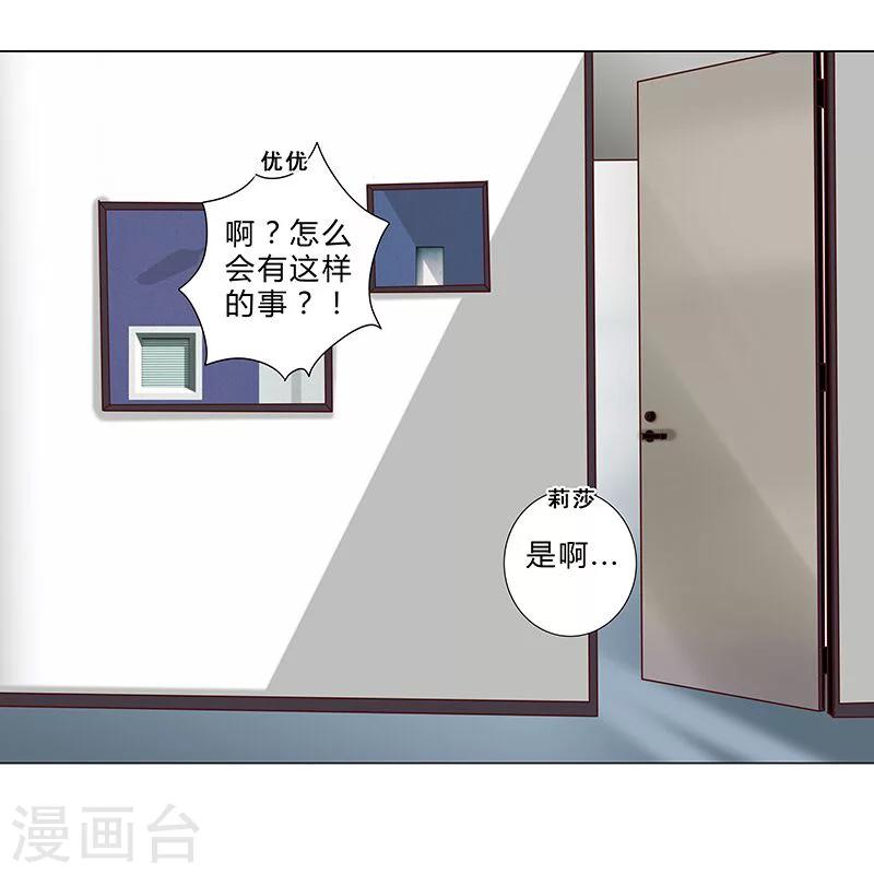 第132话 都是你惹的祸！-第134话