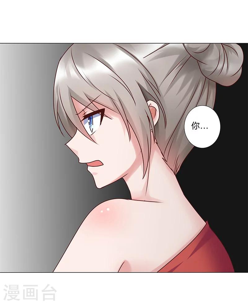 第134话 不再容忍-第136话