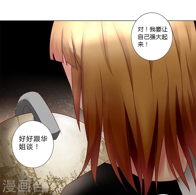 第134话 不再容忍-第136话
