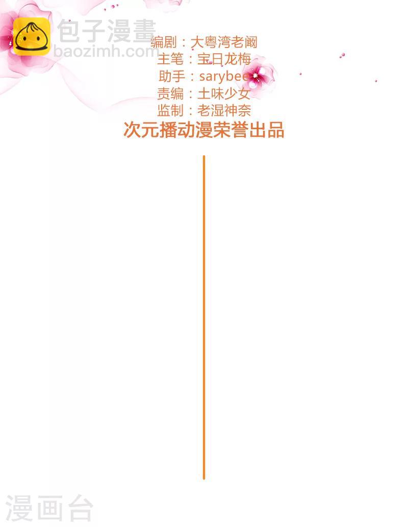 第134话 不再容忍-第136话