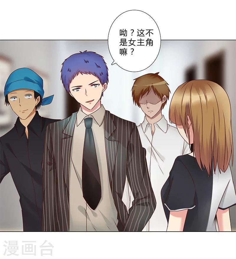 第134话 不再容忍-第136话