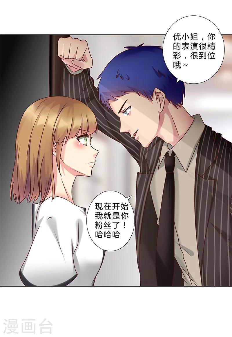 第134话 不再容忍-第136话