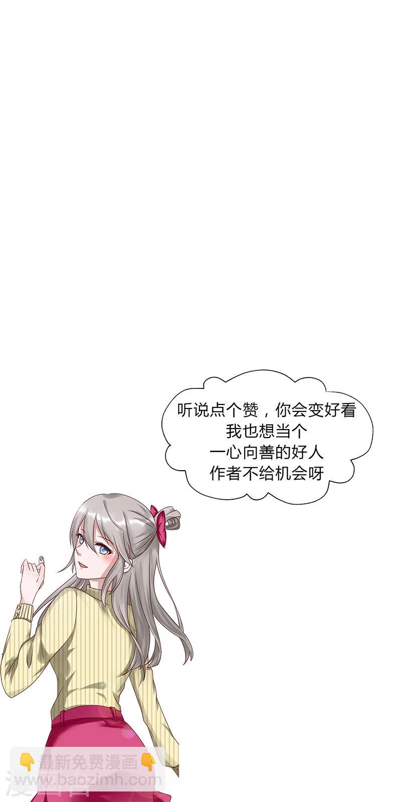 第136话 人心易变-第138话