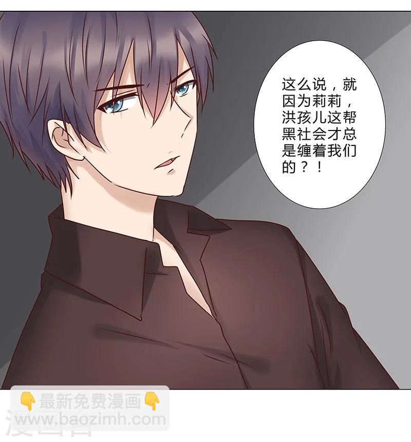 第136话 人心易变-第138话