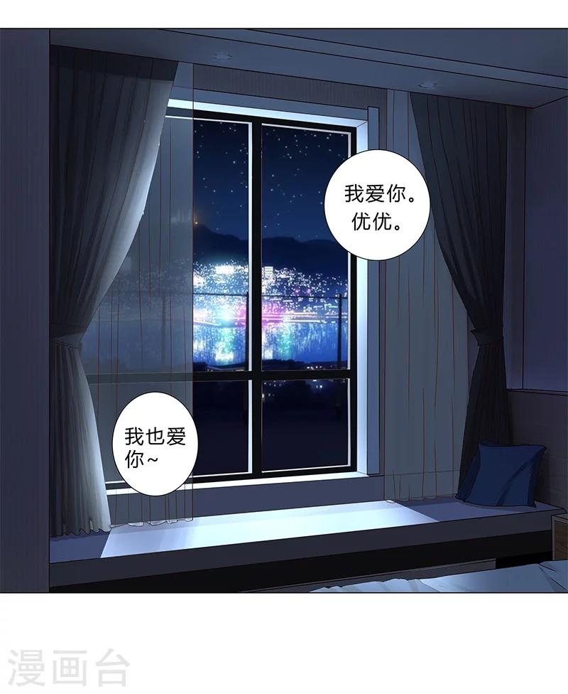 第138话 我不会放弃你！-第140话