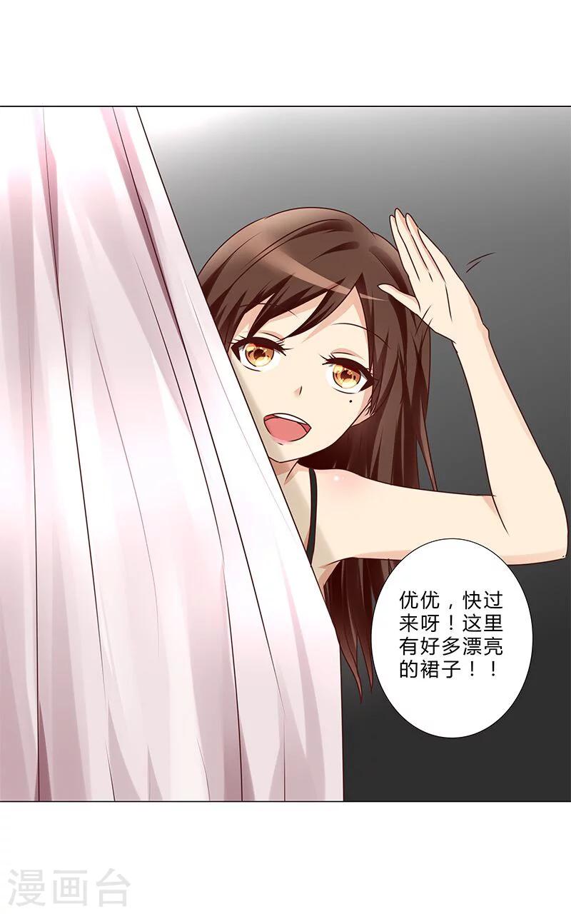第140话 想要拥有的幸福-第142话