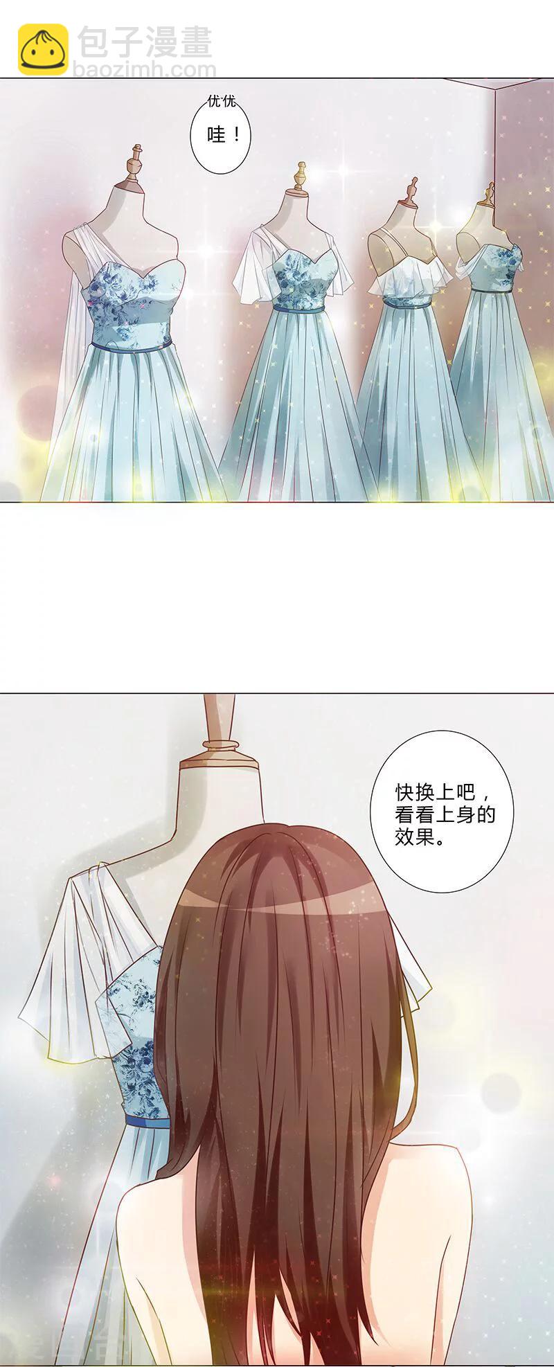第140话 想要拥有的幸福-第142话