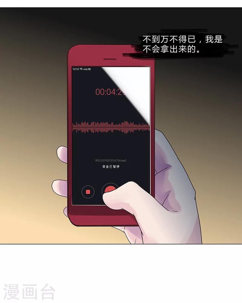 第142话 原来真是他们搞的鬼！-第144话