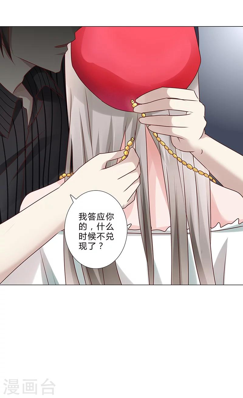 第142话 原来真是他们搞的鬼！-第144话