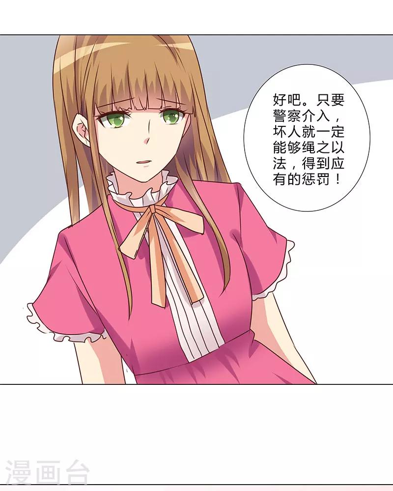 第144话 一个都别想逃！-第146话