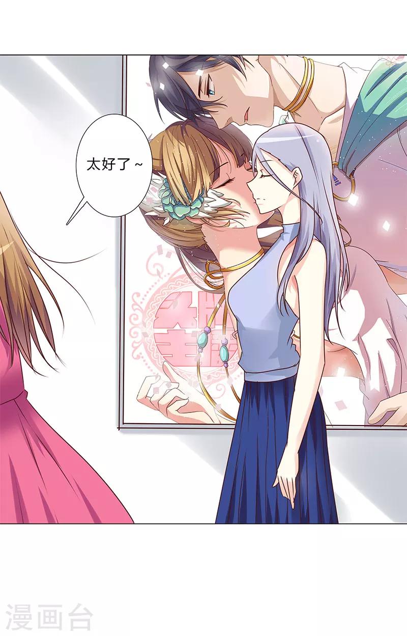 第144话 一个都别想逃！-第146话