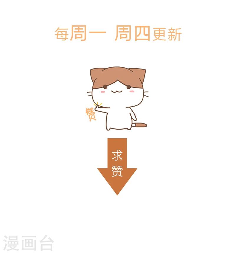 第144话 一个都别想逃！-第146话
