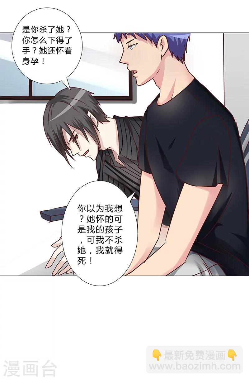 第146话 一起进去吧！-第148话
