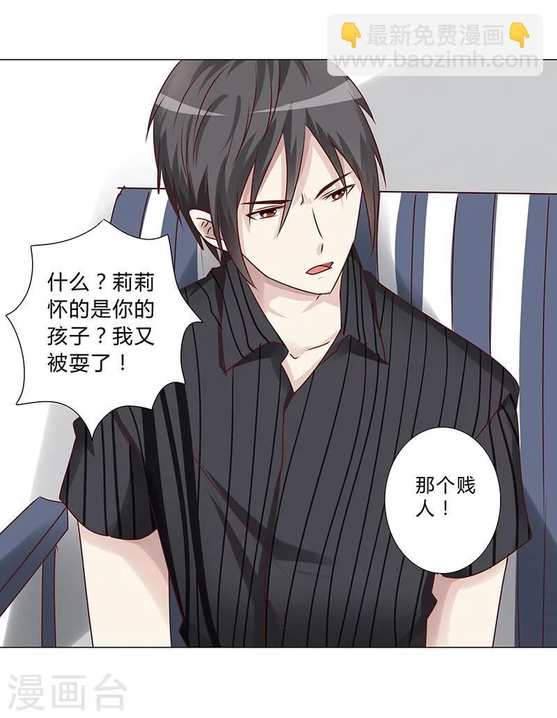 第146话 一起进去吧！-第148话
