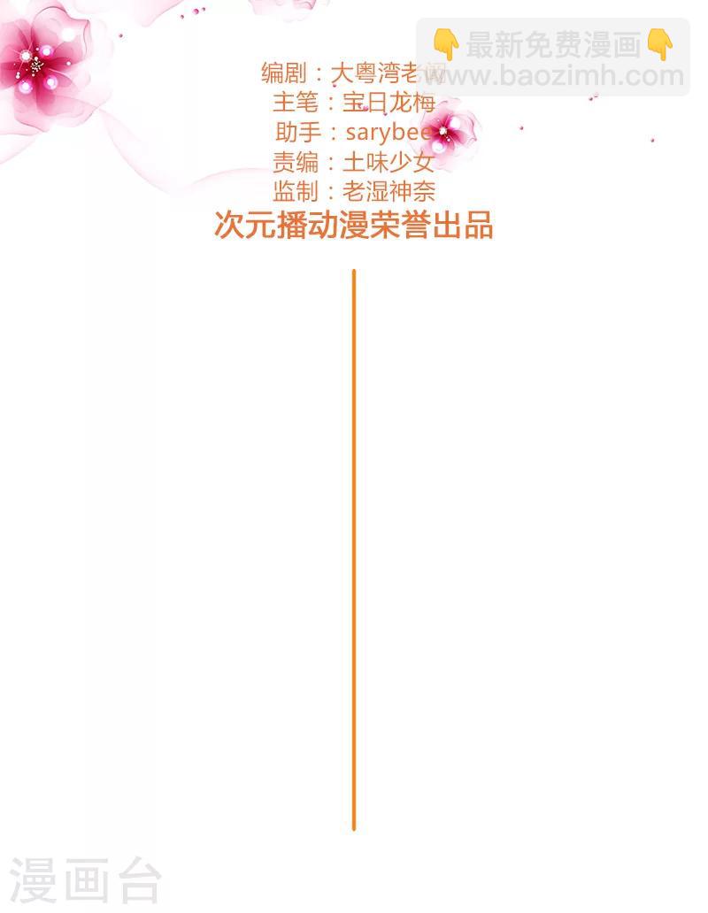 第146话 一起进去吧！-第148话