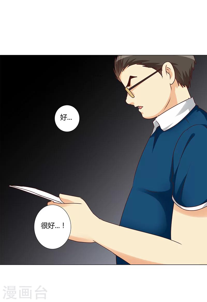 第146话 一起进去吧！-第148话