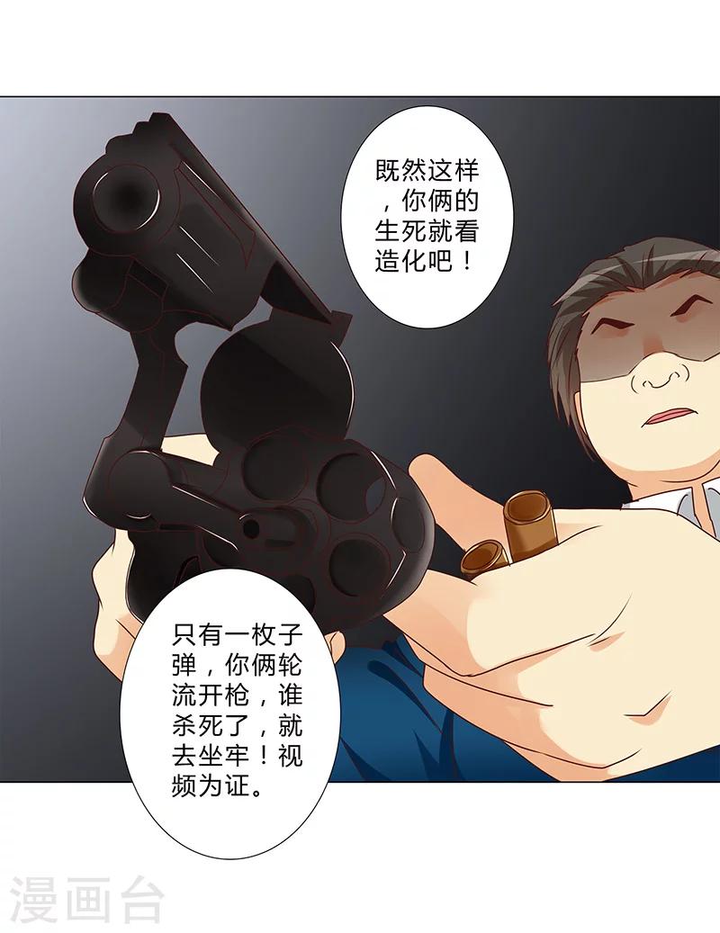 第146话 一起进去吧！-第148话