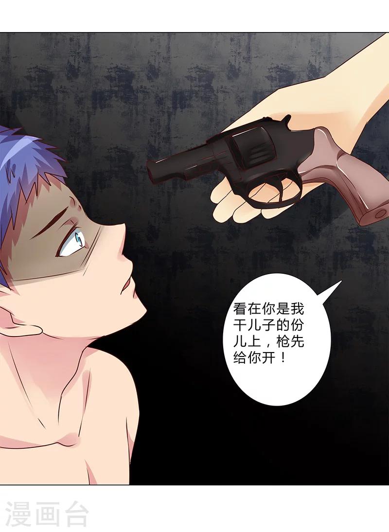 第146话 一起进去吧！-第148话