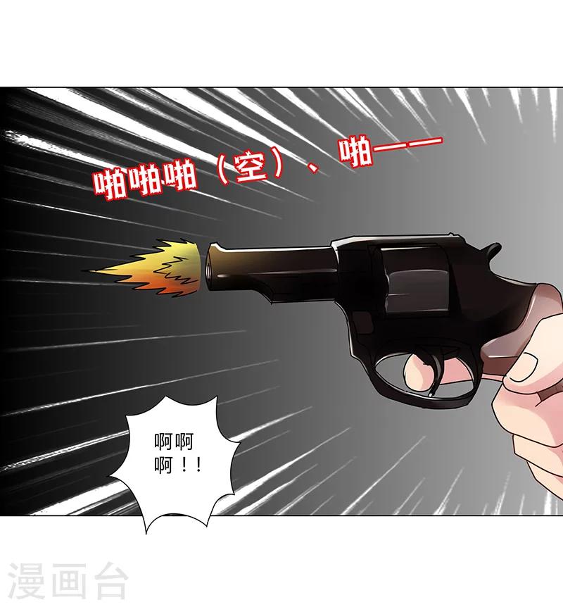 第146话 一起进去吧！-第148话