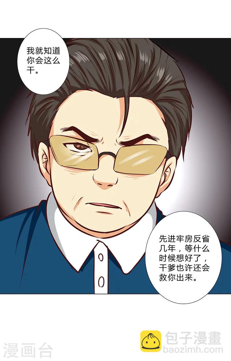 第146话 一起进去吧！-第148话