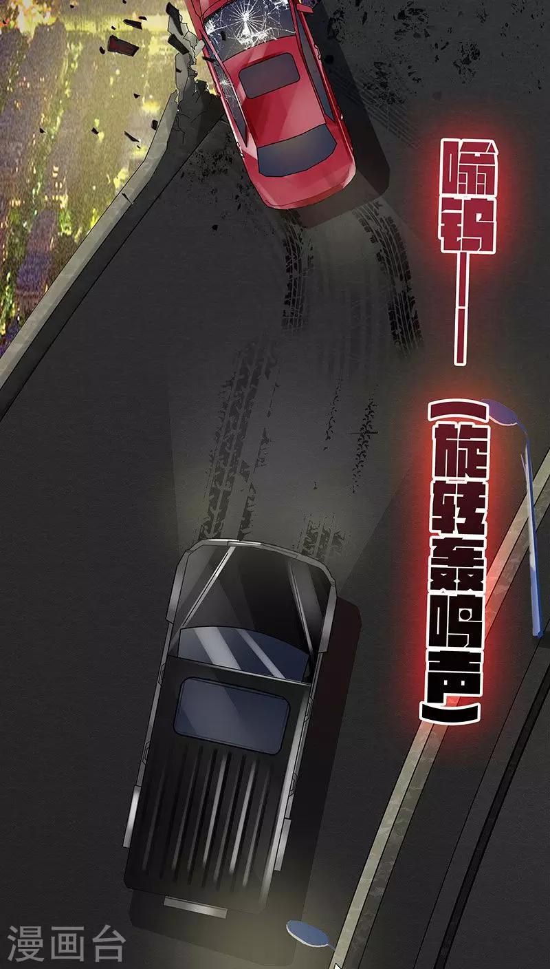第18话 救救我！优优-第18话