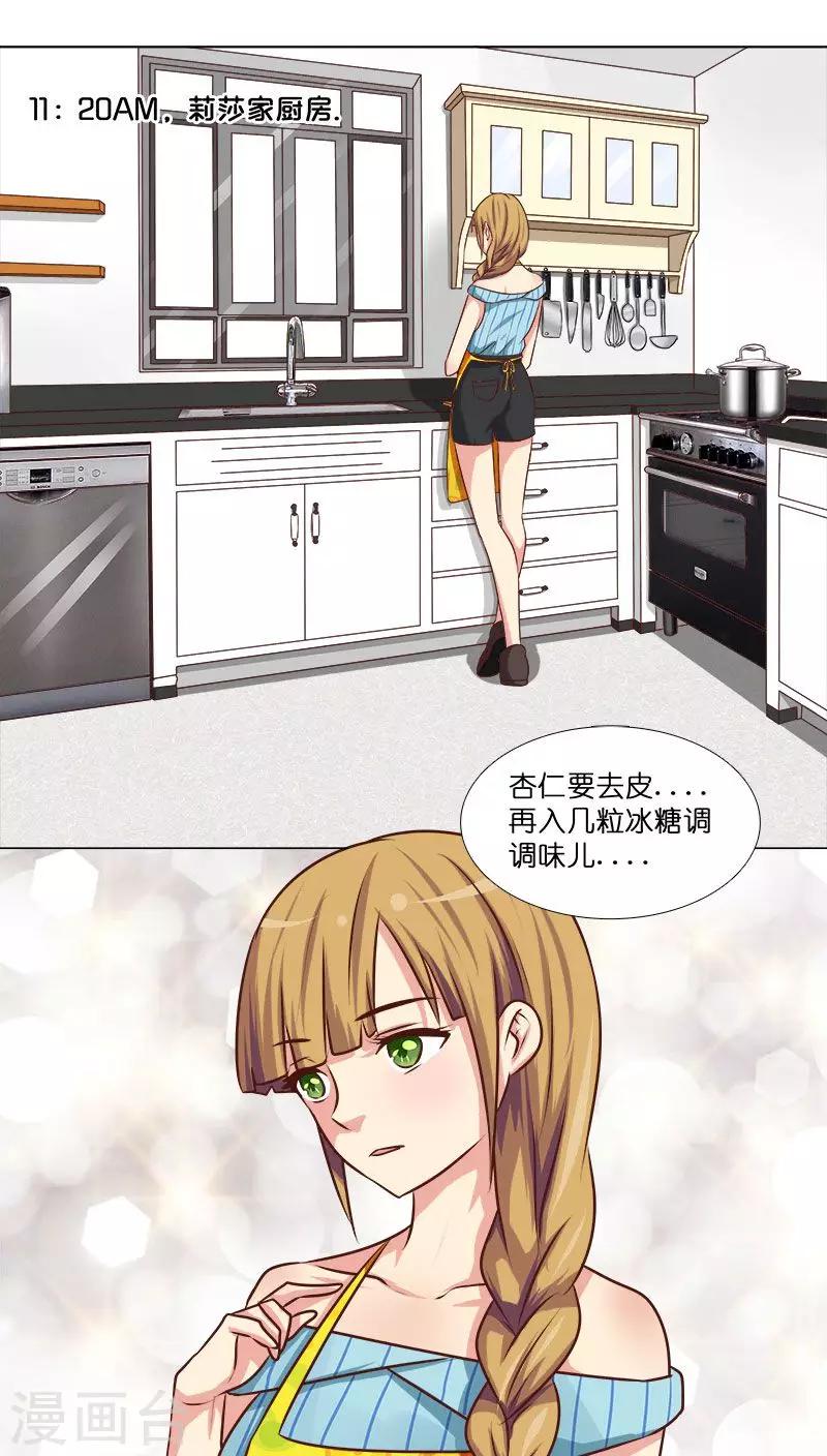 第22话 拍电影？-第22话