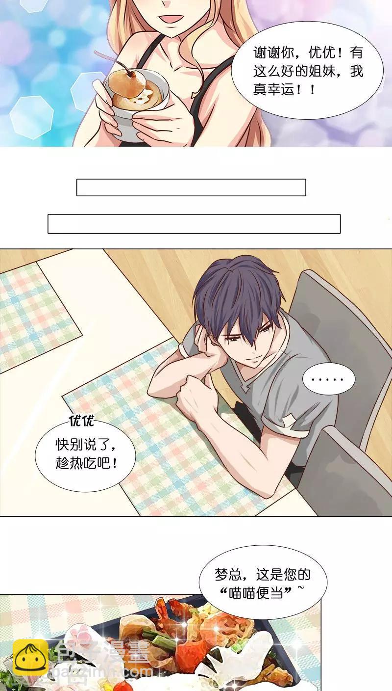 第22话 拍电影？-第22话